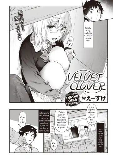 [Esuke] Velvet Clover Fhentai.net - Page 2