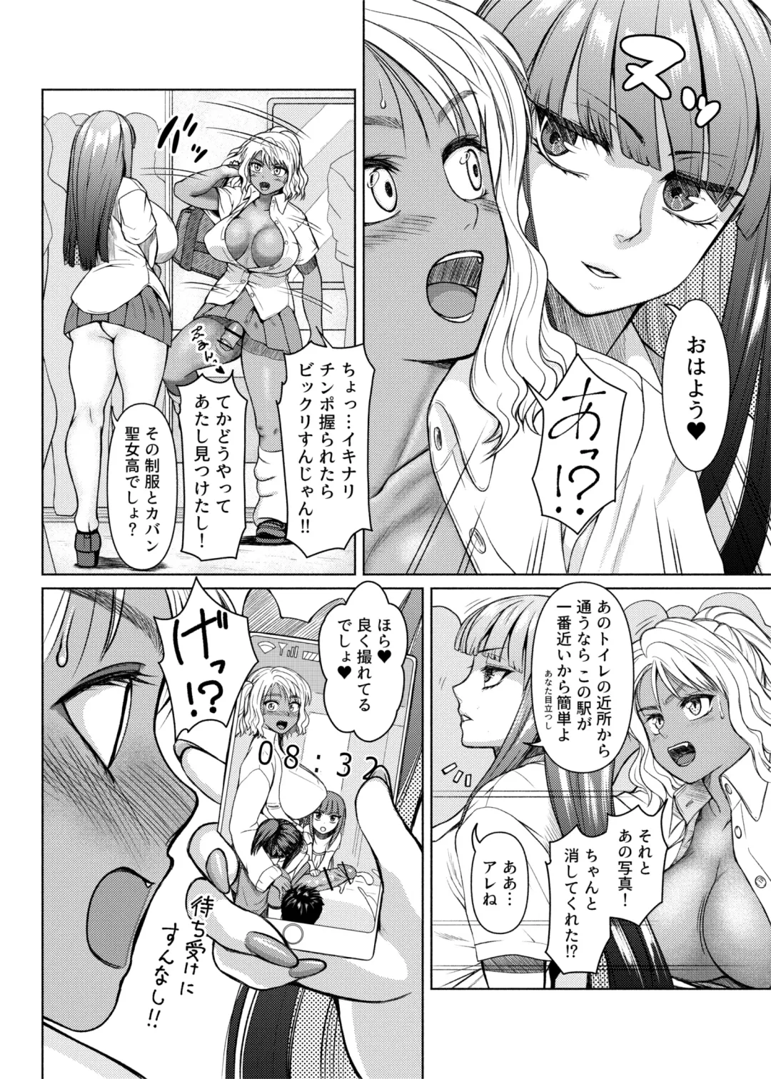 [Nobuhiro] Futanari Bitch Gal wa Suki desu ka? 1-5① Fhentai - Page 24