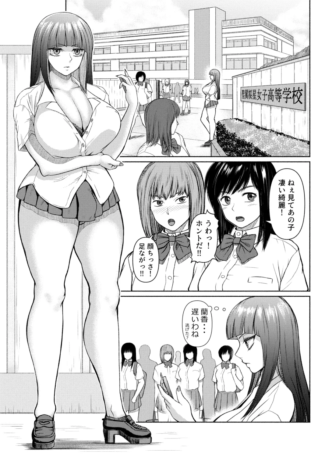 [Nobuhiro] Futanari Bitch Gal wa Suki desu ka? 1-5① Fhentai - Page 31