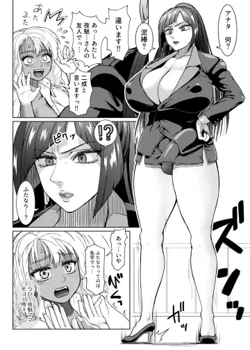 [Nobuhiro] Futanari Bitch Gal wa Suki desu ka? 1-5① Fhentai - Page 119