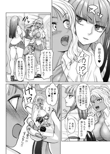 [Nobuhiro] Futanari Bitch Gal wa Suki desu ka? 1-5① Fhentai - Page 24