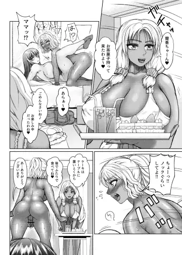 [Nobuhiro] Futanari Bitch Gal wa Suki desu ka? 1-5① Fhentai - Page 48