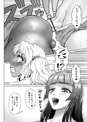 [Nobuhiro] Futanari Bitch Gal wa Suki desu ka? 1-5① Fhentai - Page 98