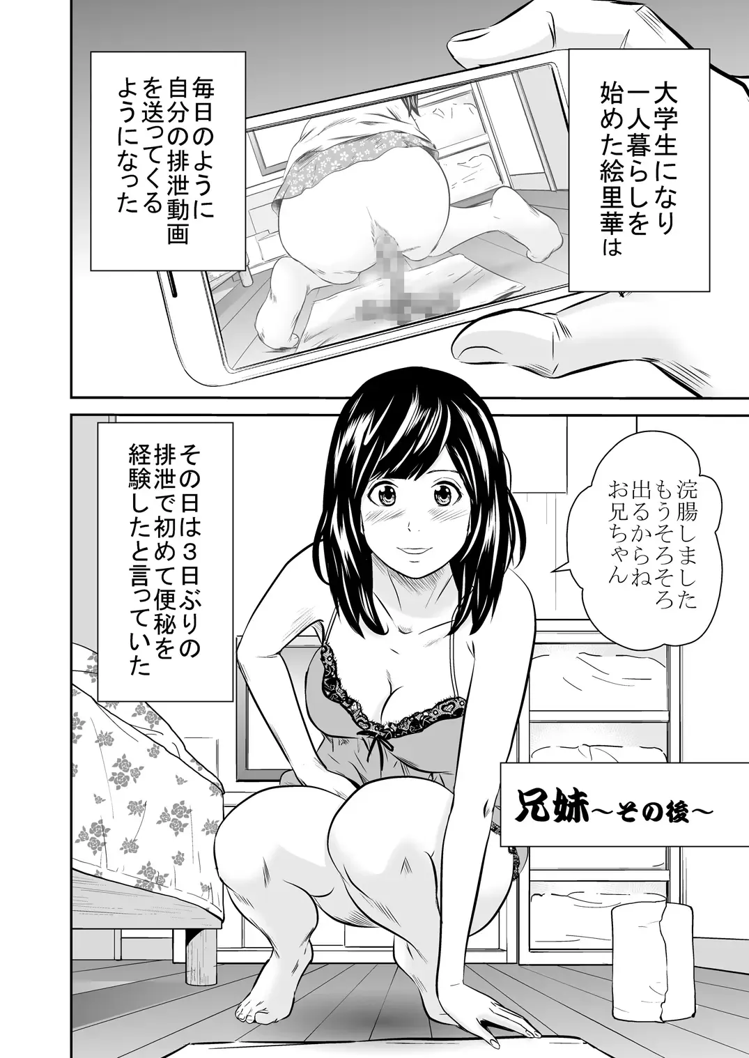 [Tange Suzuki] Ougon Fuukei 6 Fhentai.net - Page 16