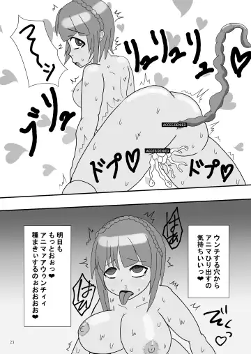 [Rokuku - Shiina Nami] Alice Gear Sougou Scatolo Anthology Actress Haisetsu Jittai Chousa Ninmu ~ScaPo Tamerussuka!?~ Fhentai.net - Page 23