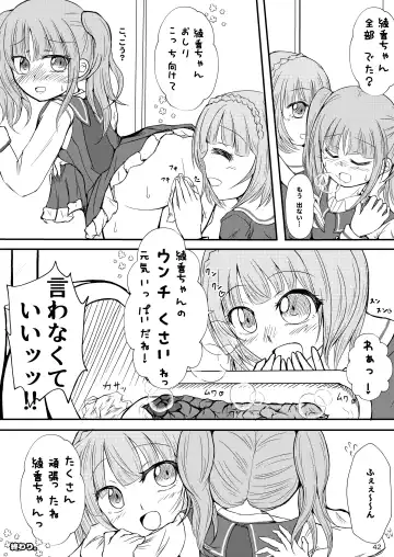 [Rokuku - Shiina Nami] Alice Gear Sougou Scatolo Anthology Actress Haisetsu Jittai Chousa Ninmu ~ScaPo Tamerussuka!?~ Fhentai.net - Page 42