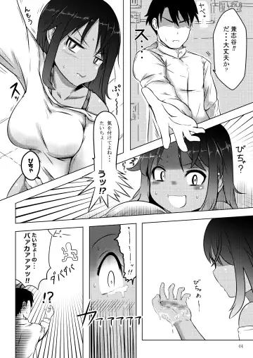 [Rokuku - Shiina Nami] Alice Gear Sougou Scatolo Anthology Actress Haisetsu Jittai Chousa Ninmu ~ScaPo Tamerussuka!?~ Fhentai.net - Page 44