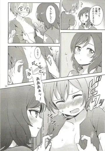 [Itsuki Kuro] MakiRinPana Dousei Lesson Summer Festa Fhentai - Page 13