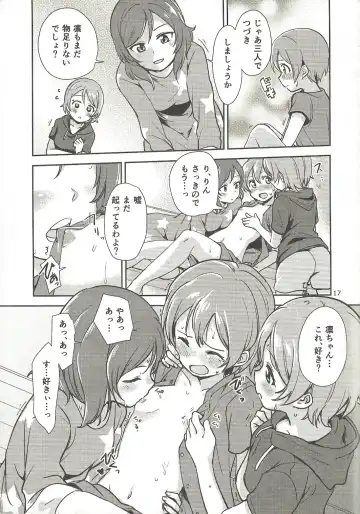 [Itsuki Kuro] MakiRinPana Dousei Lesson Summer Festa Fhentai - Page 16