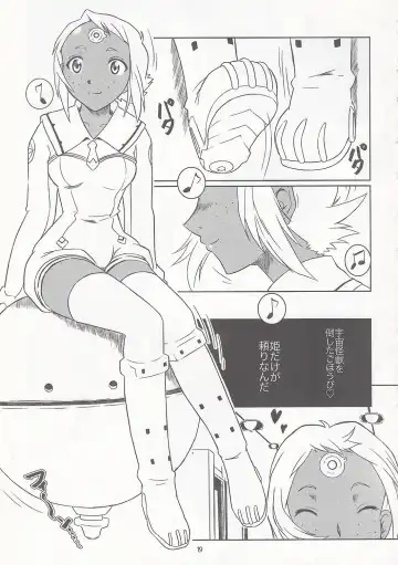 [Apploute] Pocky Shoukougun Fhentai.net - Page 18