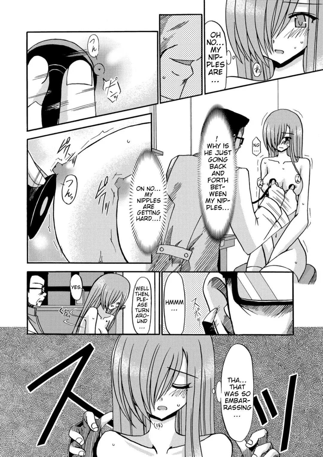 [Charu] MELON ni Kubittake! Soushuuhen Jou Fhentai.net - Page 10