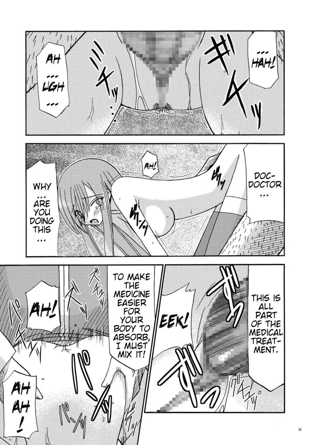 [Charu] MELON ni Kubittake! Soushuuhen Jou Fhentai.net - Page 127