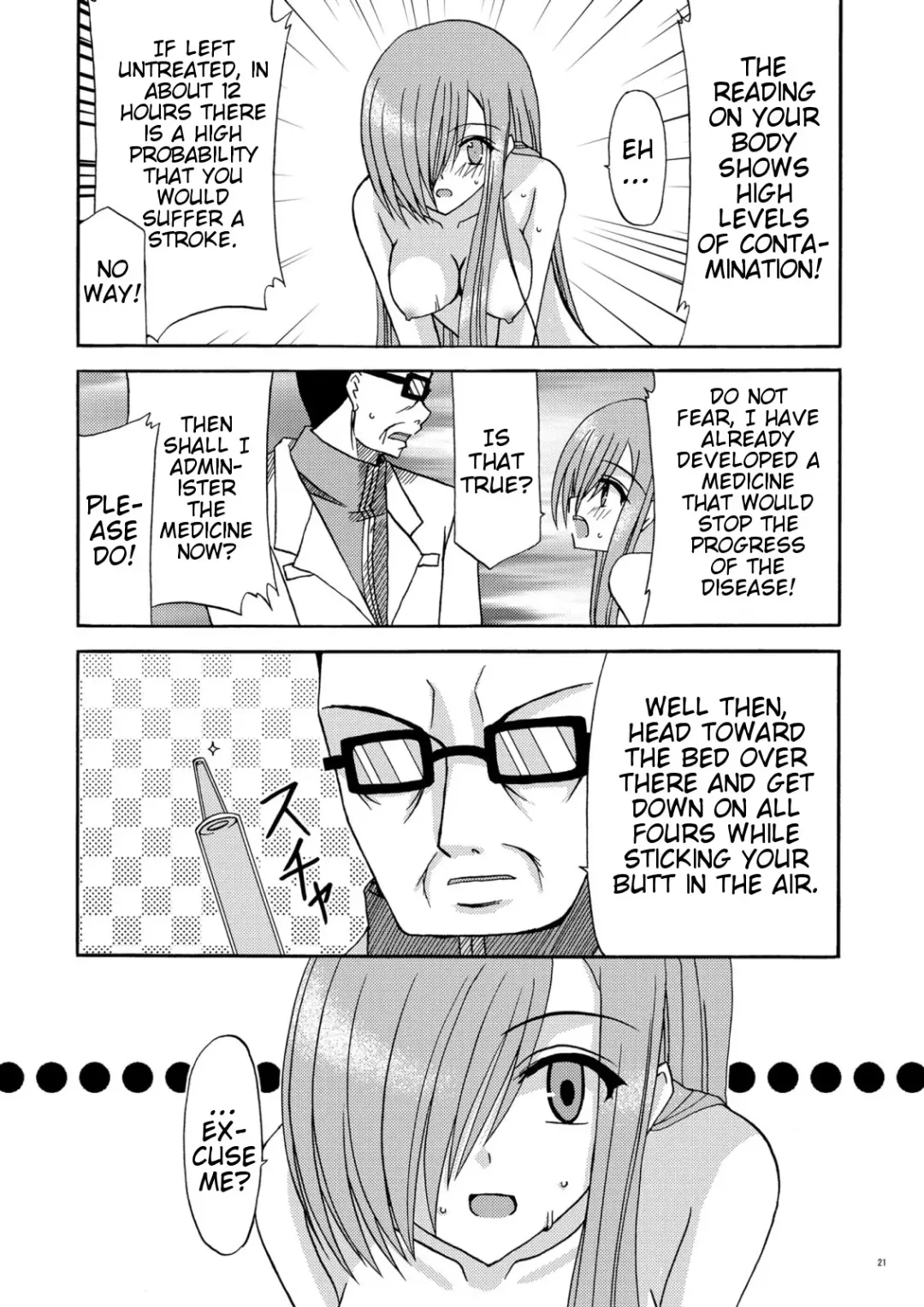 [Charu] MELON ni Kubittake! Soushuuhen Jou Fhentai.net - Page 22