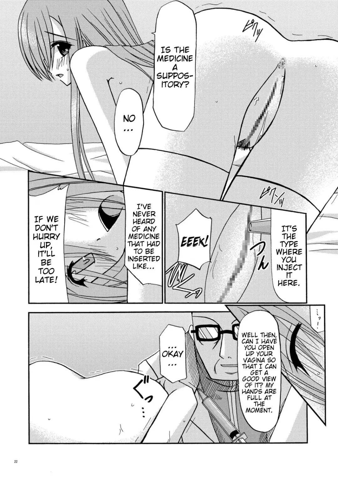 [Charu] MELON ni Kubittake! Soushuuhen Jou Fhentai.net - Page 23