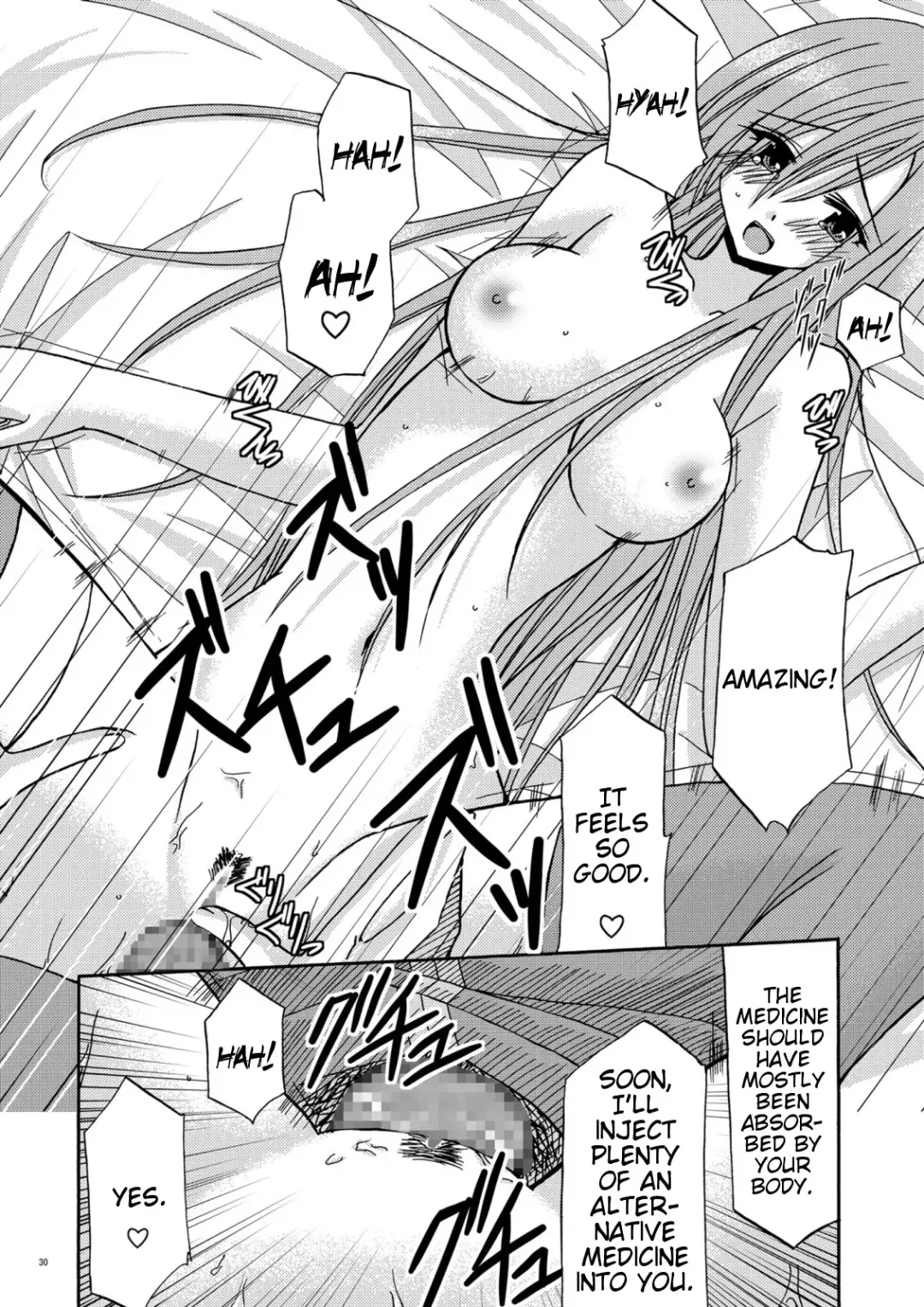 [Charu] MELON ni Kubittake! Soushuuhen Jou Fhentai.net - Page 31