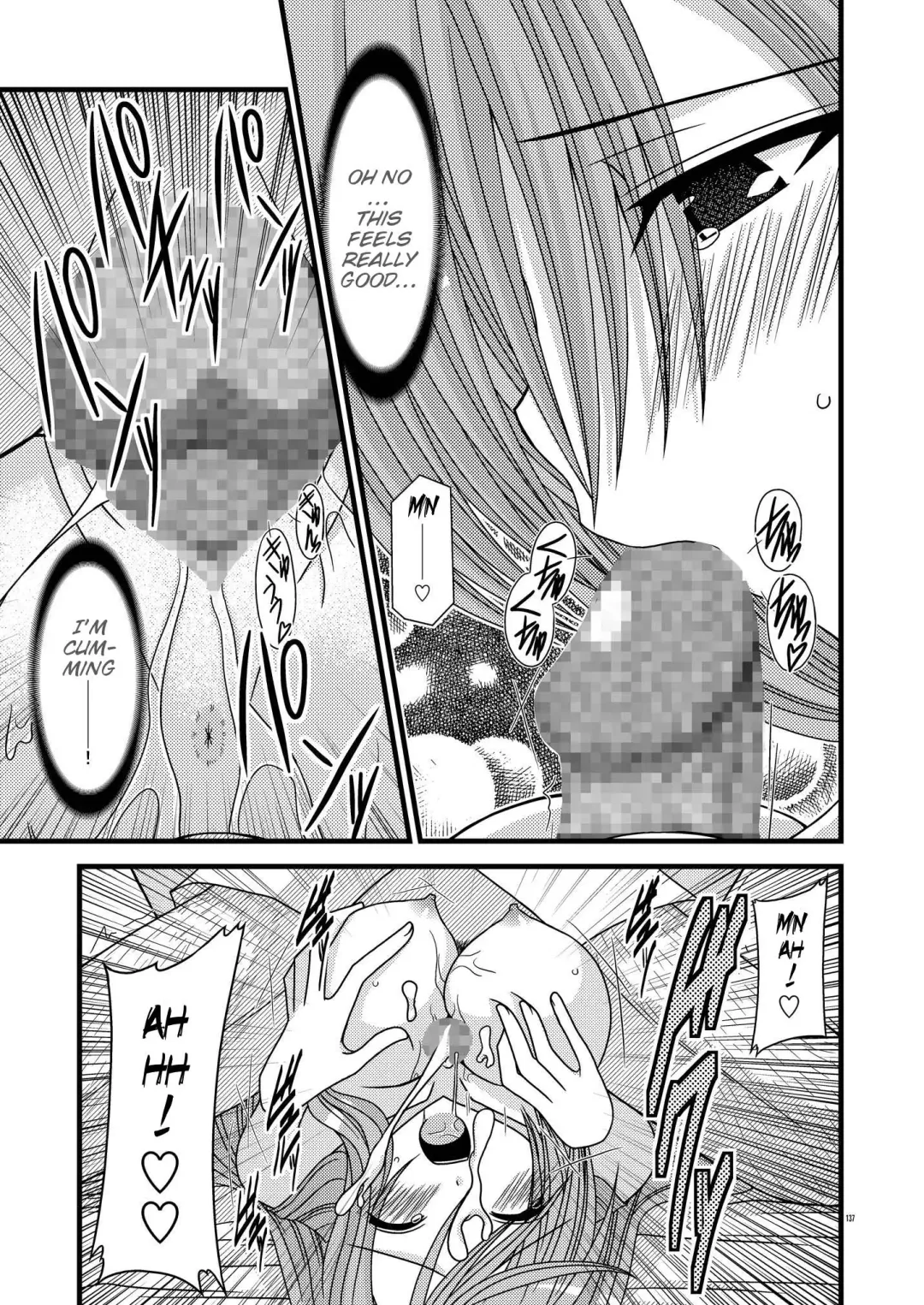 [Charu] MELON ni Kubittake! Soushuuhen Jou Fhentai.net - Page 71