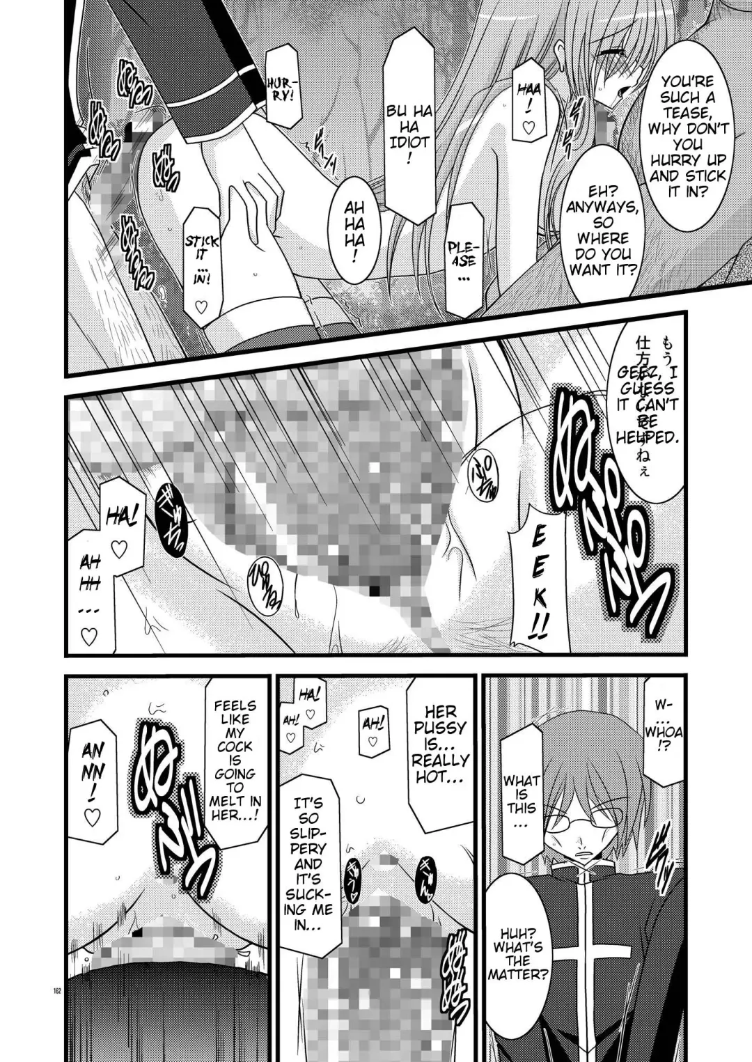 [Charu] MELON ni Kubittake! Soushuuhen Jou Fhentai.net - Page 95