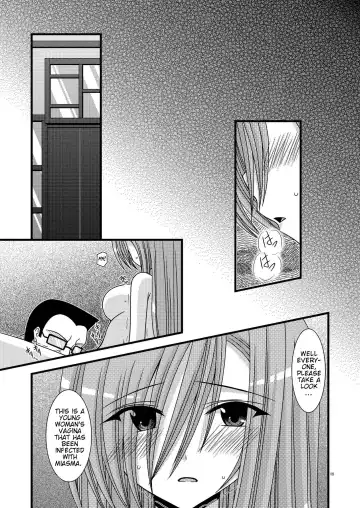 [Charu] MELON ni Kubittake! Soushuuhen Jou Fhentai.net - Page 57