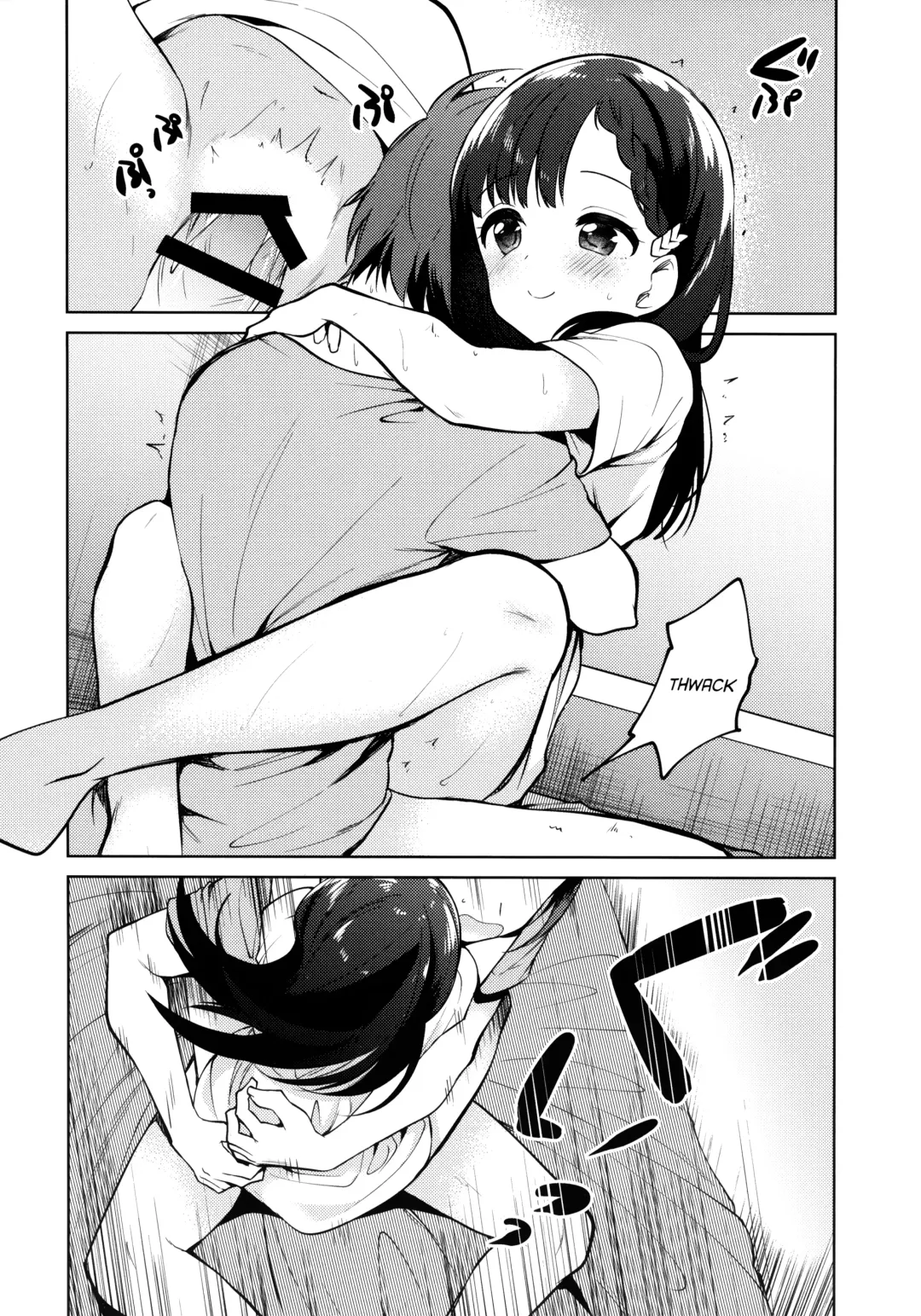 [Nogiwa Kaede] Warui Hito Fhentai - Page 15