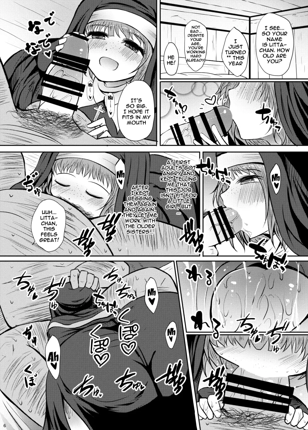 [Arano Oki] Shouginka 10-mai Yadodai Betsu | Paying For Something a Little Extra To Go With The 10 Silver Hotel Room Fhentai.net - Page 5