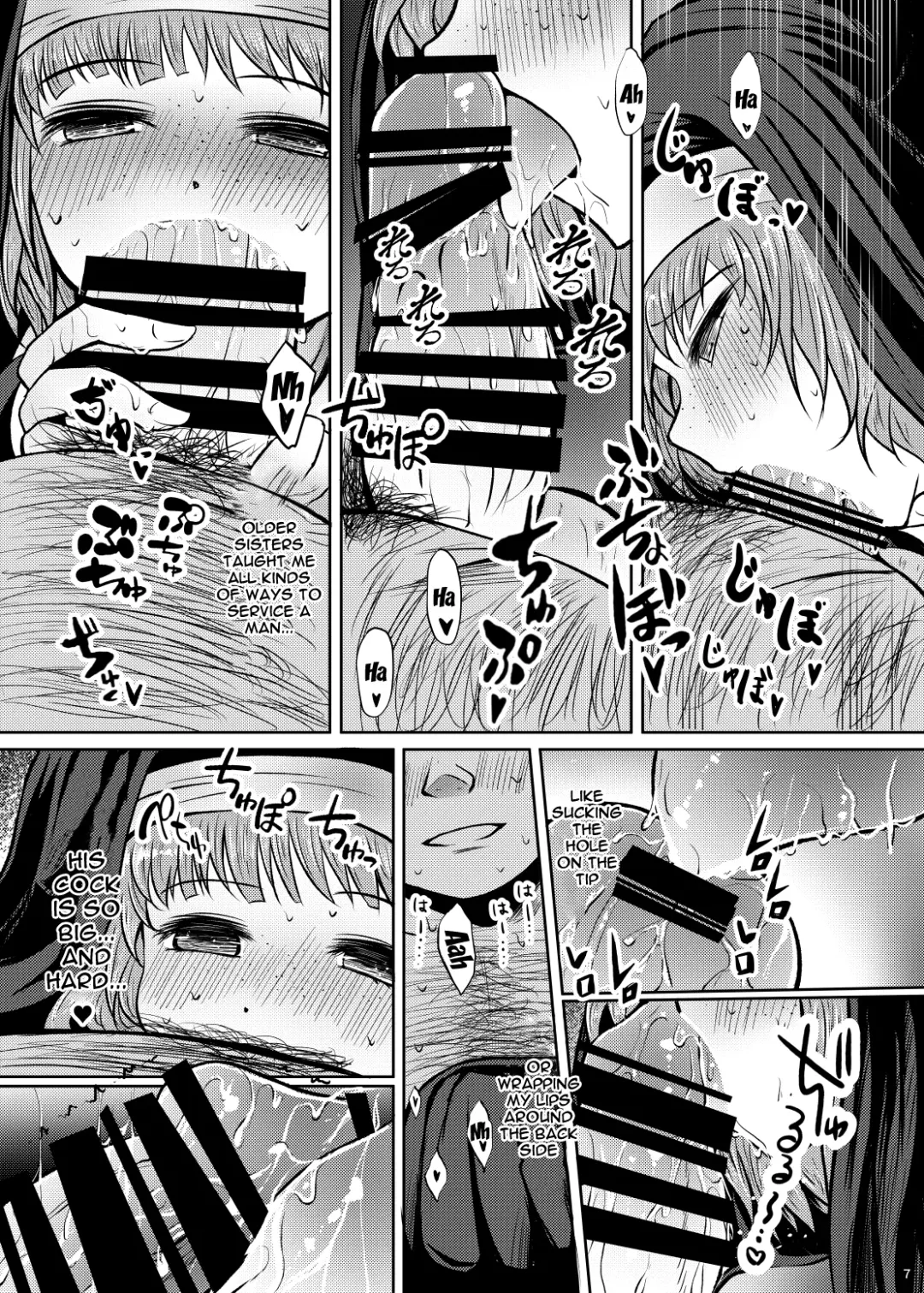 [Arano Oki] Shouginka 10-mai Yadodai Betsu | Paying For Something a Little Extra To Go With The 10 Silver Hotel Room Fhentai.net - Page 6