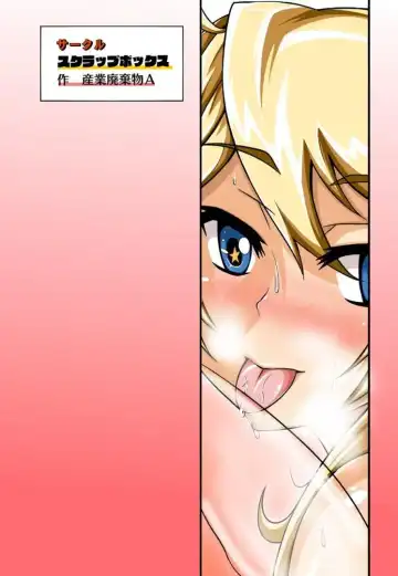 I ❤ Iowa Fhentai.net - Page 9