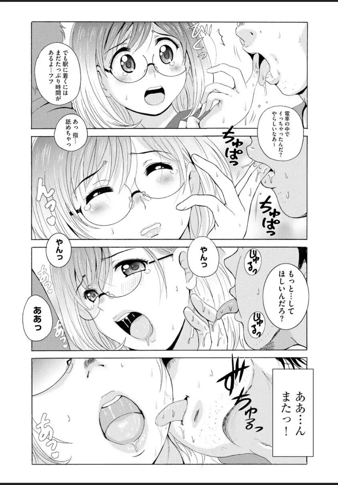 [Bells] Seifuku Bikyaku ~Midara na Watashi no Adeashi ga Otoko no Hito o Yokujou Sasete Shimaun desu~ Fhentai - Page 164