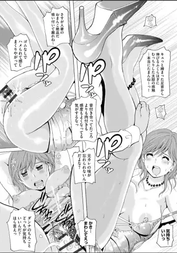 [Bells] Seifuku Bikyaku ~Midara na Watashi no Adeashi ga Otoko no Hito o Yokujou Sasete Shimaun desu~ Fhentai - Page 130