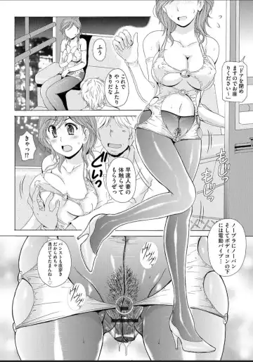 [Bells] Seifuku Bikyaku ~Midara na Watashi no Adeashi ga Otoko no Hito o Yokujou Sasete Shimaun desu~ Fhentai - Page 136