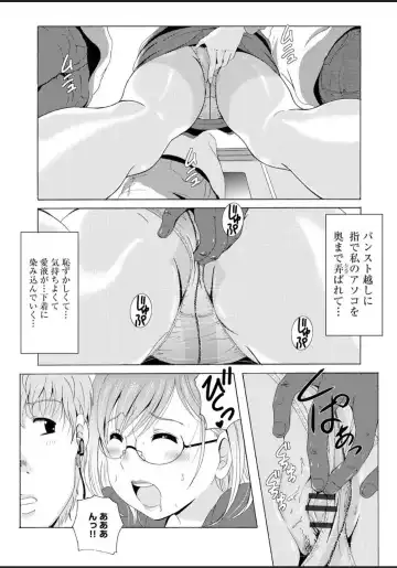 [Bells] Seifuku Bikyaku ~Midara na Watashi no Adeashi ga Otoko no Hito o Yokujou Sasete Shimaun desu~ Fhentai - Page 162