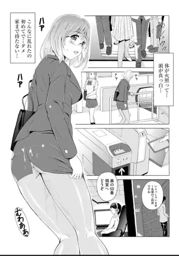 [Bells] Seifuku Bikyaku ~Midara na Watashi no Adeashi ga Otoko no Hito o Yokujou Sasete Shimaun desu~ Fhentai - Page 172