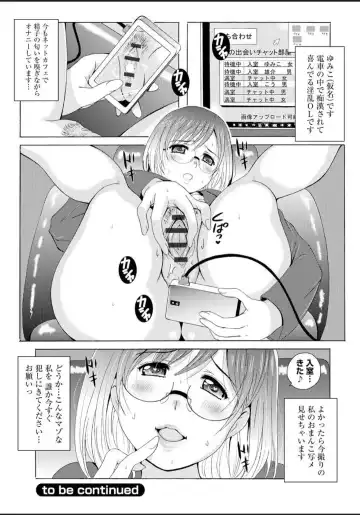 [Bells] Seifuku Bikyaku ~Midara na Watashi no Adeashi ga Otoko no Hito o Yokujou Sasete Shimaun desu~ Fhentai - Page 174