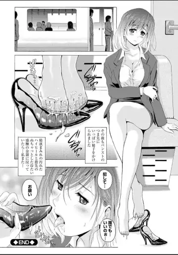 [Bells] Seifuku Bikyaku ~Midara na Watashi no Adeashi ga Otoko no Hito o Yokujou Sasete Shimaun desu~ Fhentai - Page 194