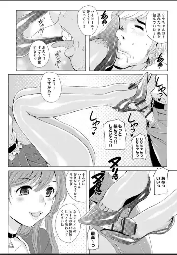 [Bells] Seifuku Bikyaku ~Midara na Watashi no Adeashi ga Otoko no Hito o Yokujou Sasete Shimaun desu~ Fhentai - Page 33