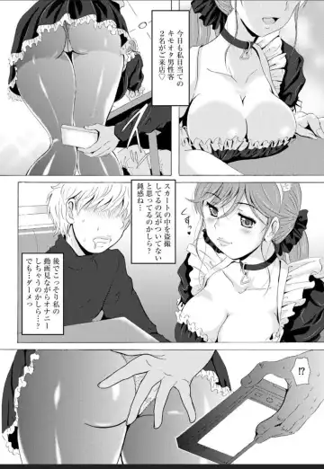[Bells] Seifuku Bikyaku ~Midara na Watashi no Adeashi ga Otoko no Hito o Yokujou Sasete Shimaun desu~ Fhentai - Page 50