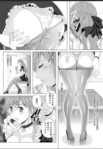 [Bells] Seifuku Bikyaku ~Midara na Watashi no Adeashi ga Otoko no Hito o Yokujou Sasete Shimaun desu~ Fhentai - Page 57