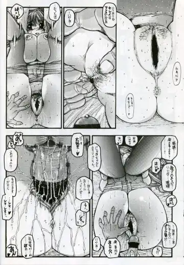 [Matsumi Jun] O jou no Tsuyosugiru Seiyoku Fhentai.net - Page 19