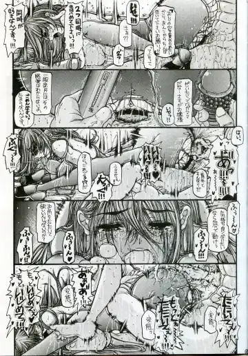 [Matsumi Jun] O jou no Tsuyosugiru Seiyoku Fhentai.net - Page 26