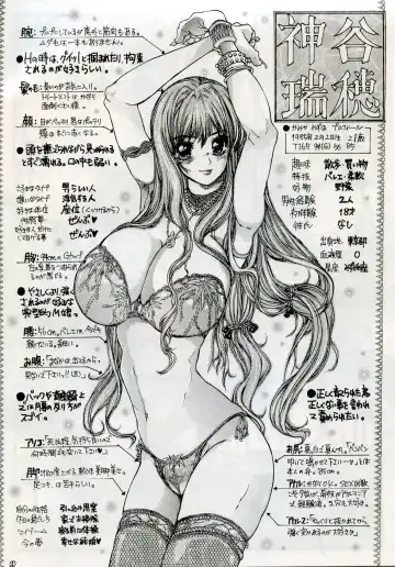 [Matsumi Jun] O jou no Tsuyosugiru Seiyoku Fhentai.net - Page 3