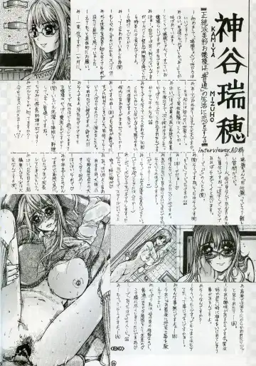 [Matsumi Jun] O jou no Tsuyosugiru Seiyoku Fhentai.net - Page 35