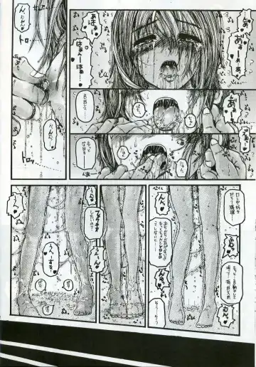 [Matsumi Jun] O jou no Tsuyosugiru Seiyoku Fhentai.net - Page 7