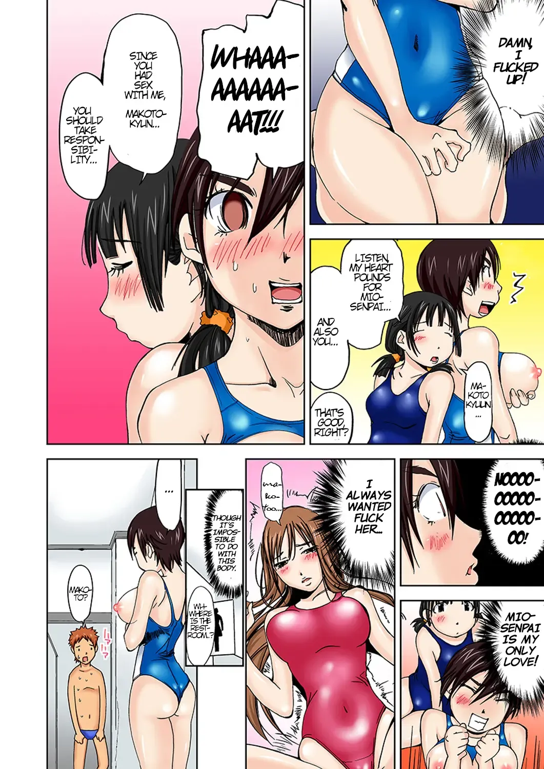 [Himuro Serika] Nyotaika Suieibu ~Ikutabi Onna ni Nacchau Ore no Karada | Nyotaika Swim Club ~I Turn into a Girl When I Cum!~Partial 3-4 Fhentai - Page 4