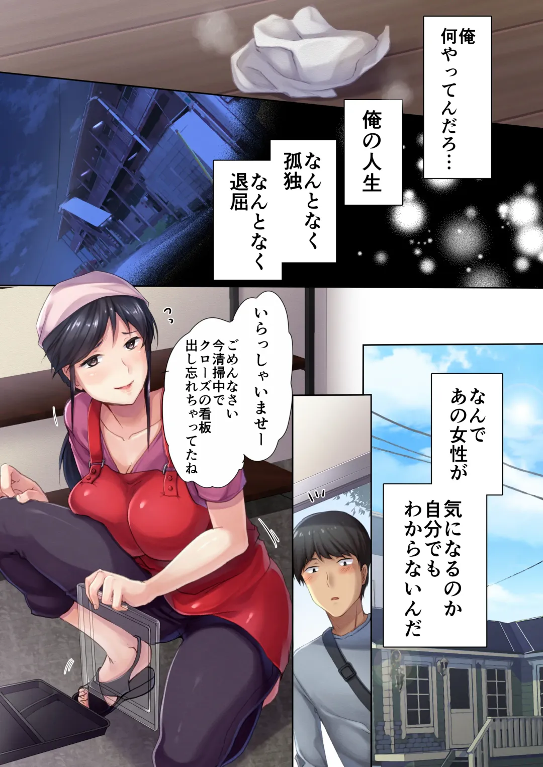 [Ameya Kirica - Dynamite Moca - Kozakura Kumaneko] Nikuya no Oku-san Fhentai - Page 12