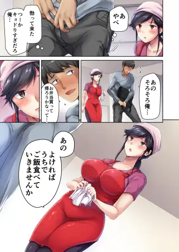 [Ameya Kirica - Dynamite Moca - Kozakura Kumaneko] Nikuya no Oku-san Fhentai - Page 16