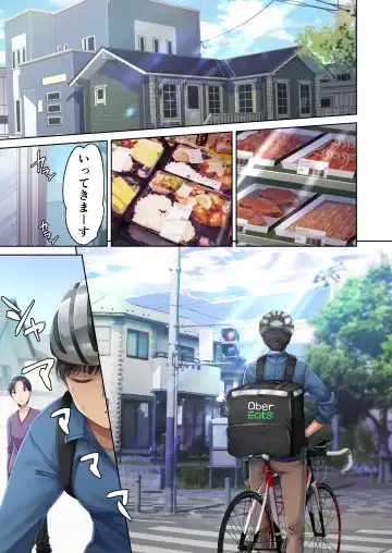 [Ameya Kirica - Dynamite Moca - Kozakura Kumaneko] Nikuya no Oku-san Fhentai - Page 50