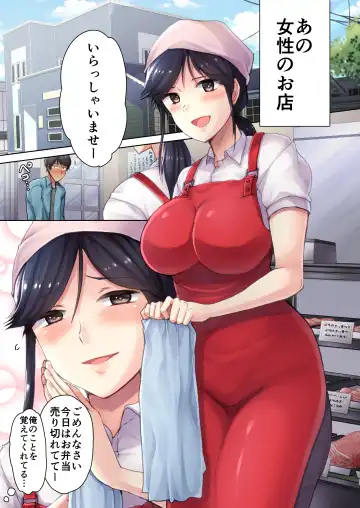 [Ameya Kirica - Dynamite Moca - Kozakura Kumaneko] Nikuya no Oku-san Fhentai - Page 6