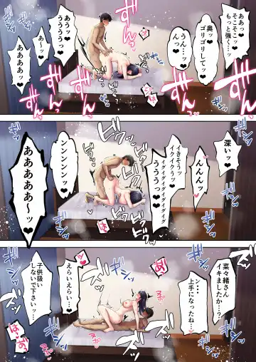 [Ameya Kirica - Dynamite Moca - Kozakura Kumaneko] Nikuya no Oku-san Fhentai - Page 67