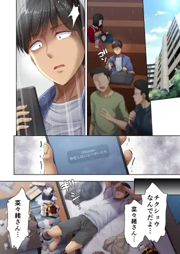 [Ameya Kirica - Dynamite Moca - Kozakura Kumaneko] Nikuya no Oku-san Fhentai - Page 75