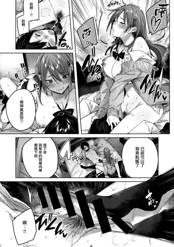 [Kakao] ayamachi komachi Fhentai.net - Page 21