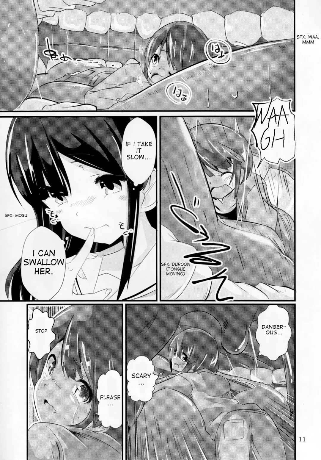 [Noneto] nomare. Fhentai.net - Page 5